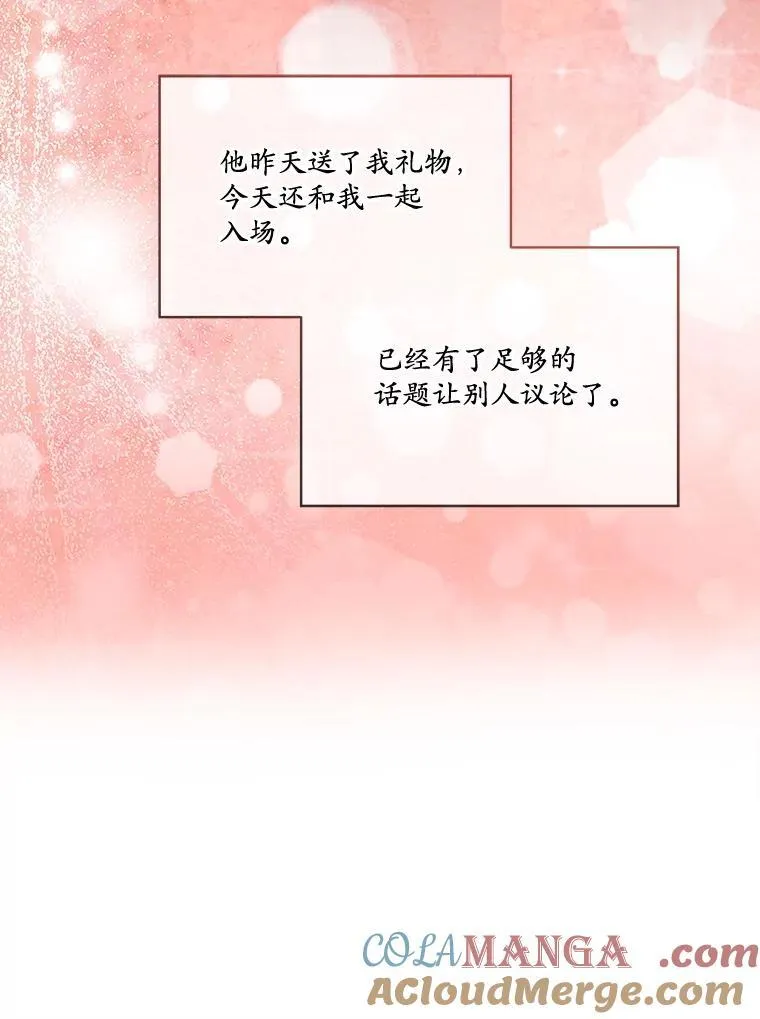 56.偶遇二皇子8