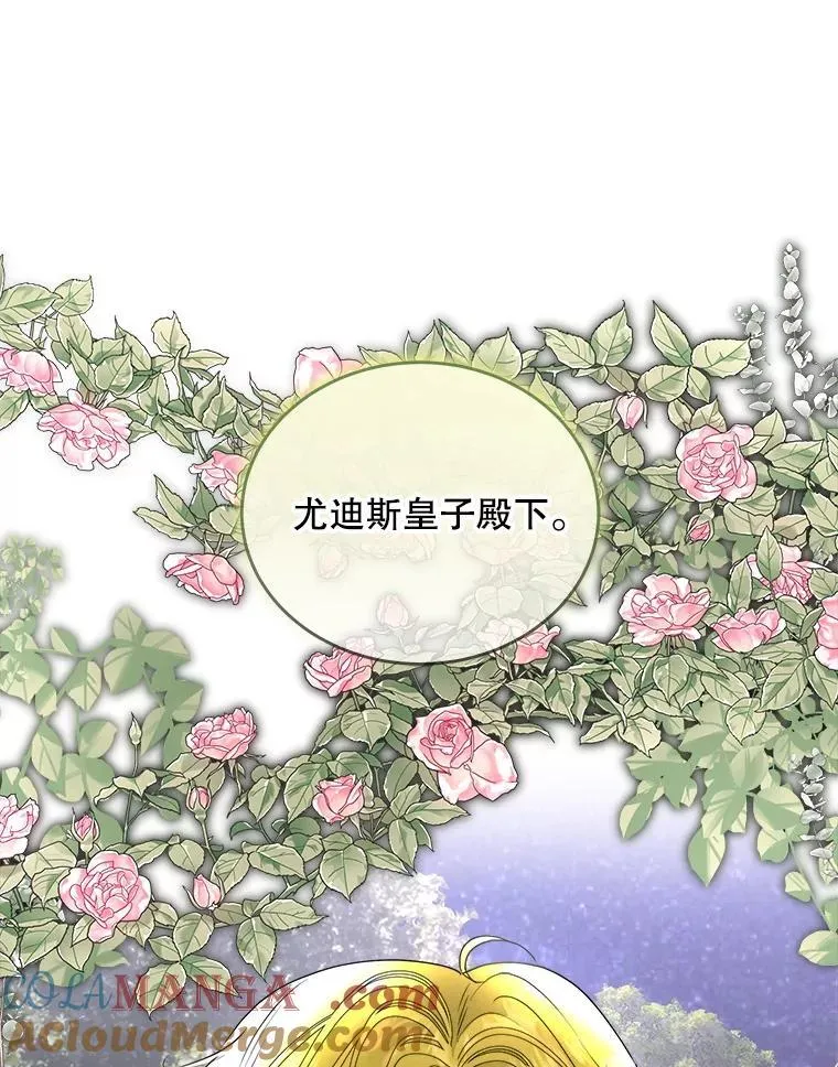 56.偶遇二皇子80