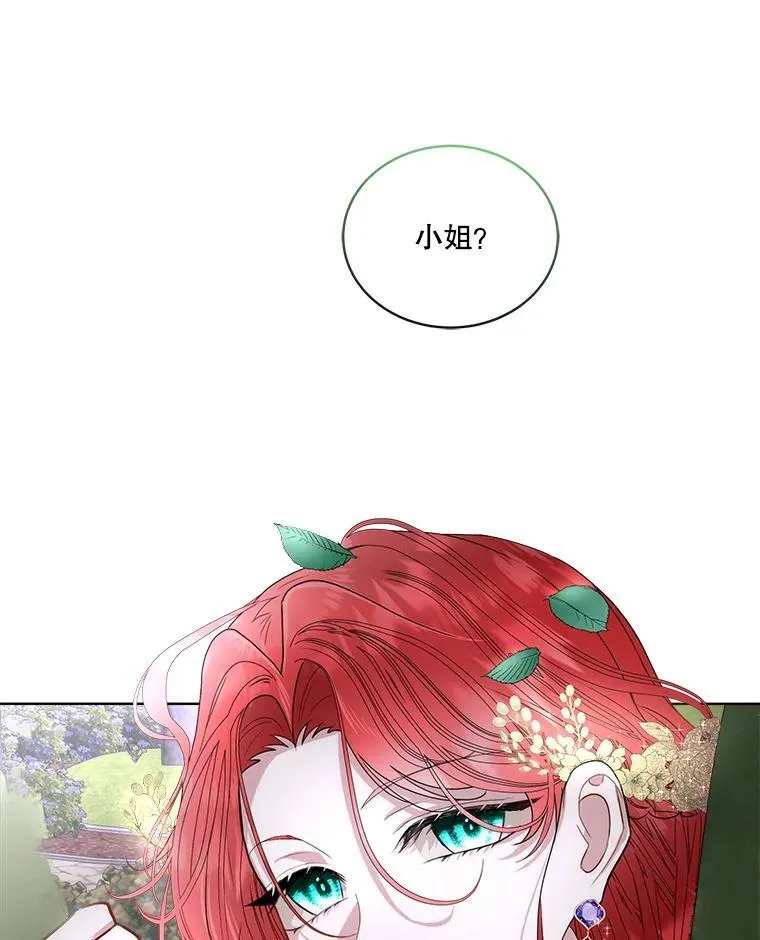 56.偶遇二皇子73