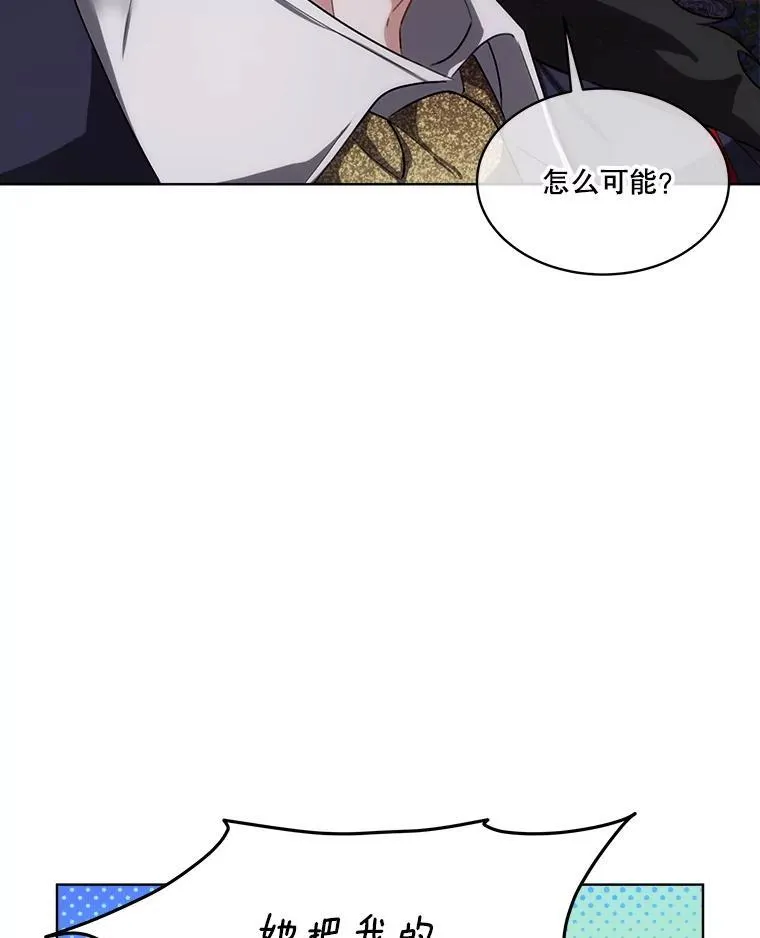 57.利尔莉娜的礼物49