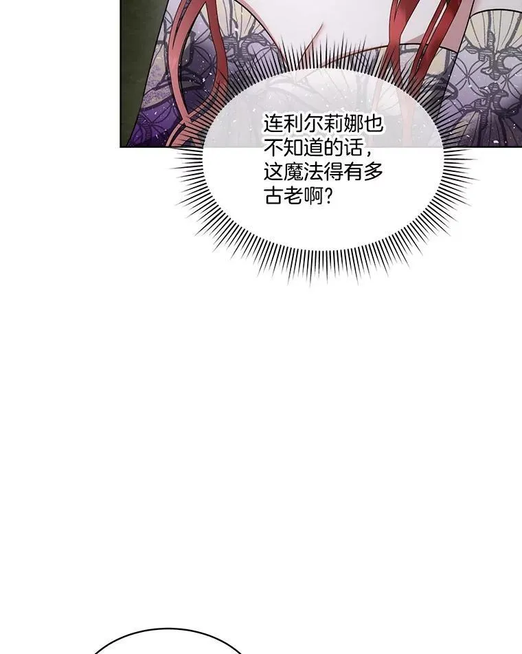 57.利尔莉娜的礼物90