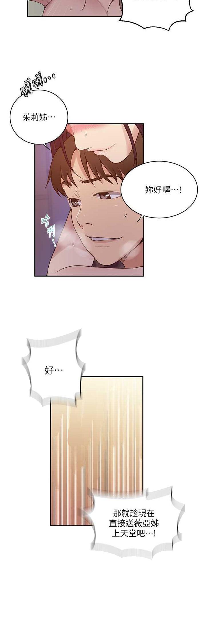第275话10