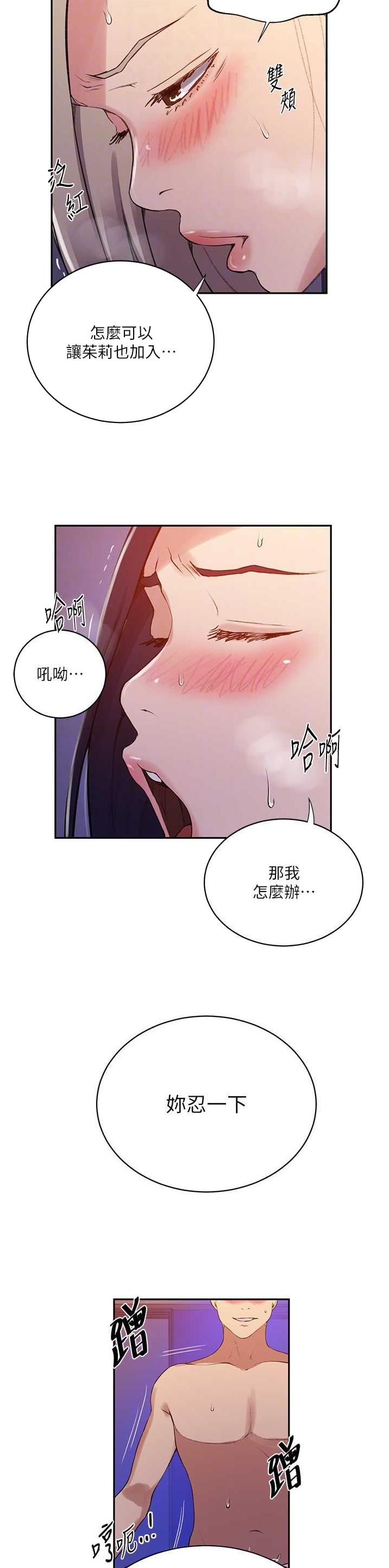 第275话2