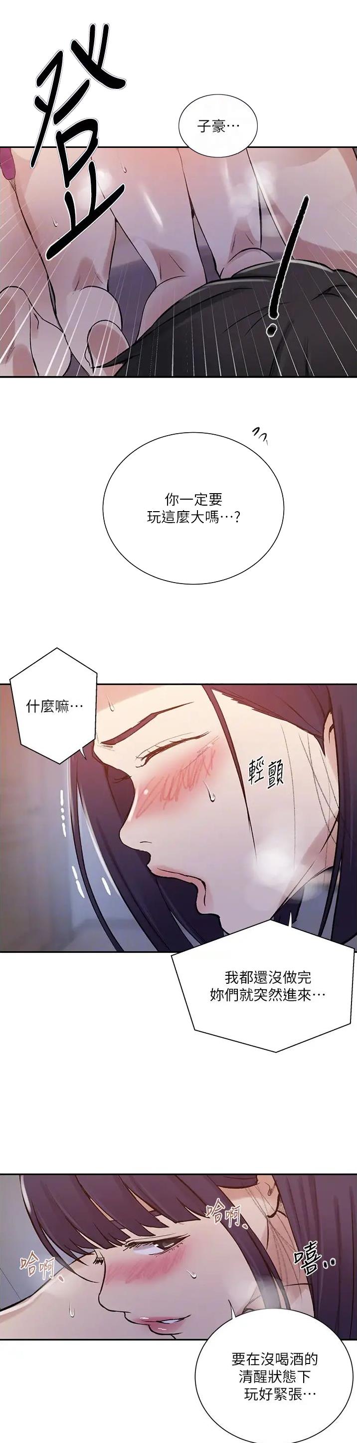 第274话16