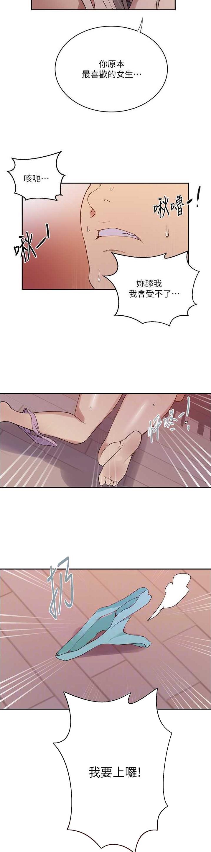 第275话7