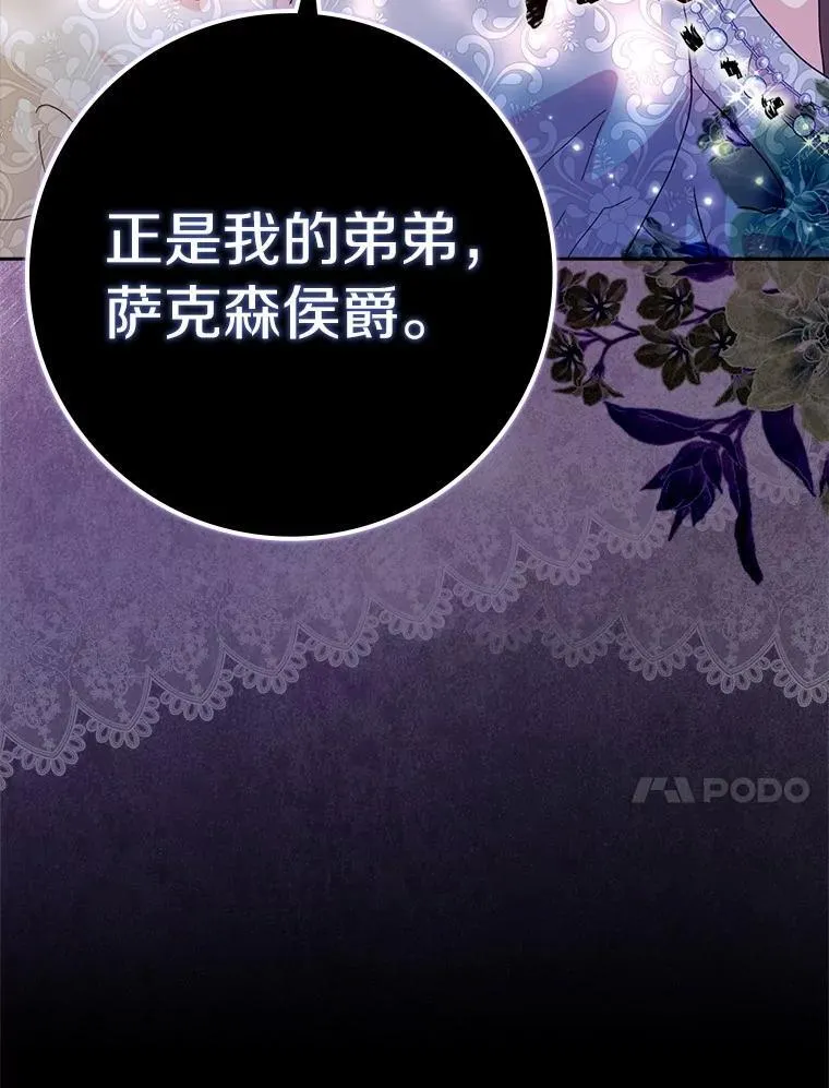 71.家人，我的支柱114