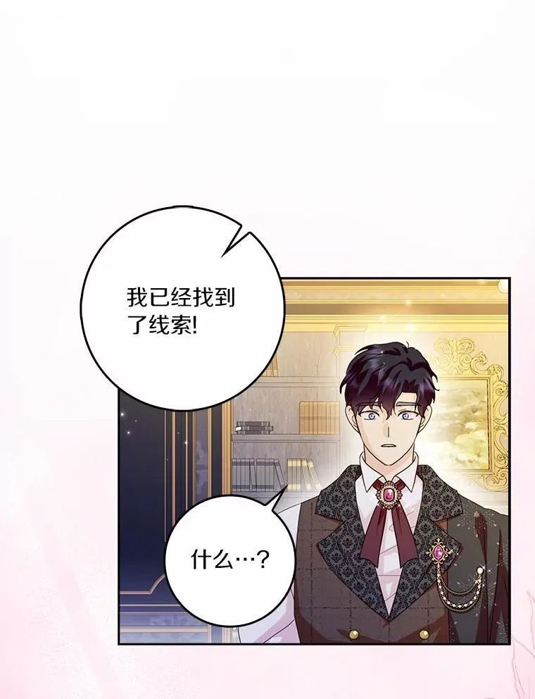 71.家人，我的支柱106
