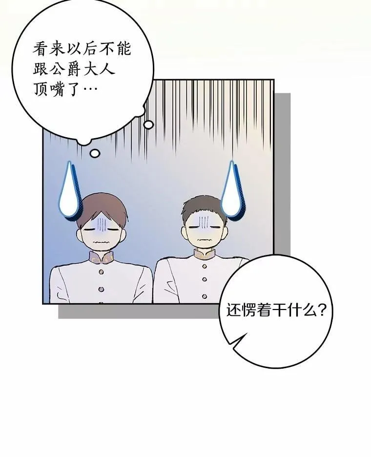 72.找到线索65