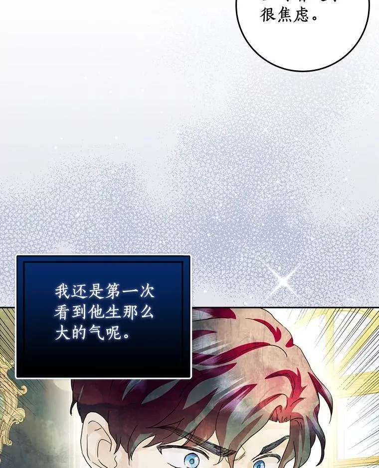 72.找到线索50