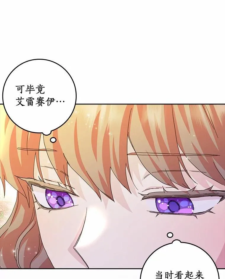72.找到线索49