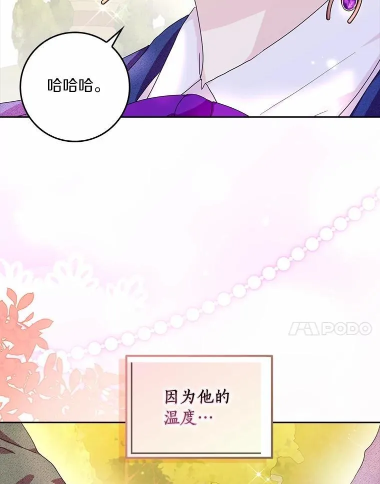 71.家人，我的支柱61