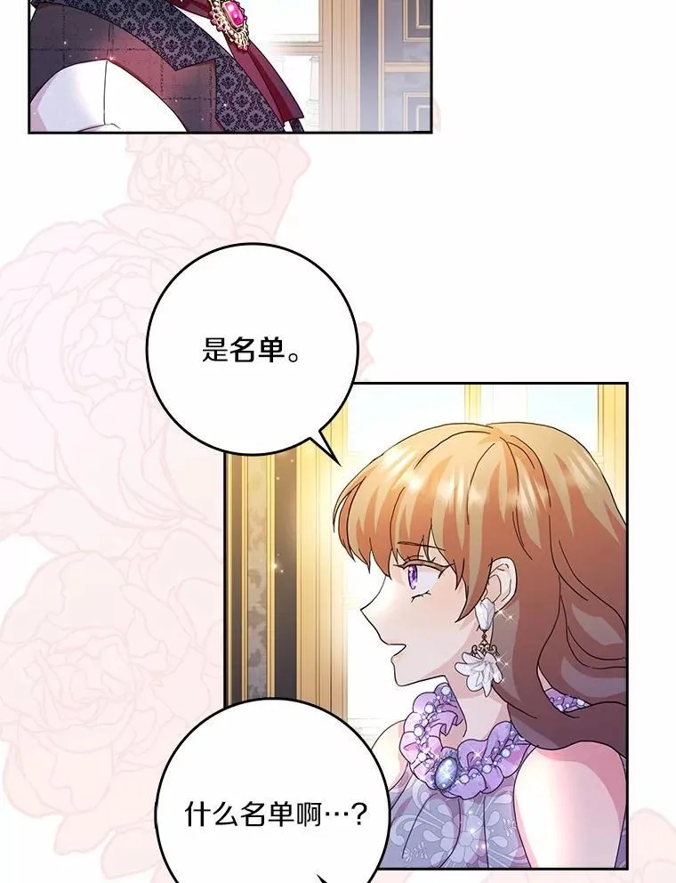 71.家人，我的支柱109