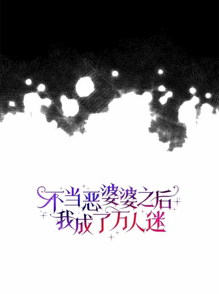 70.练习骑马9