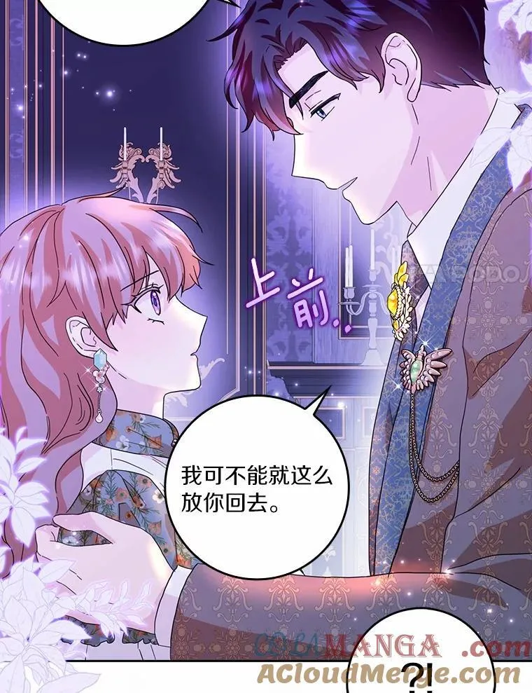 70.练习骑马36