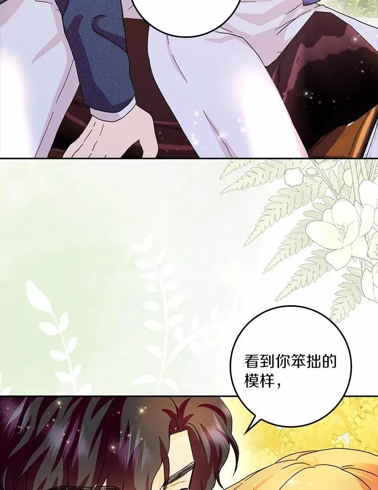 70.练习骑马78