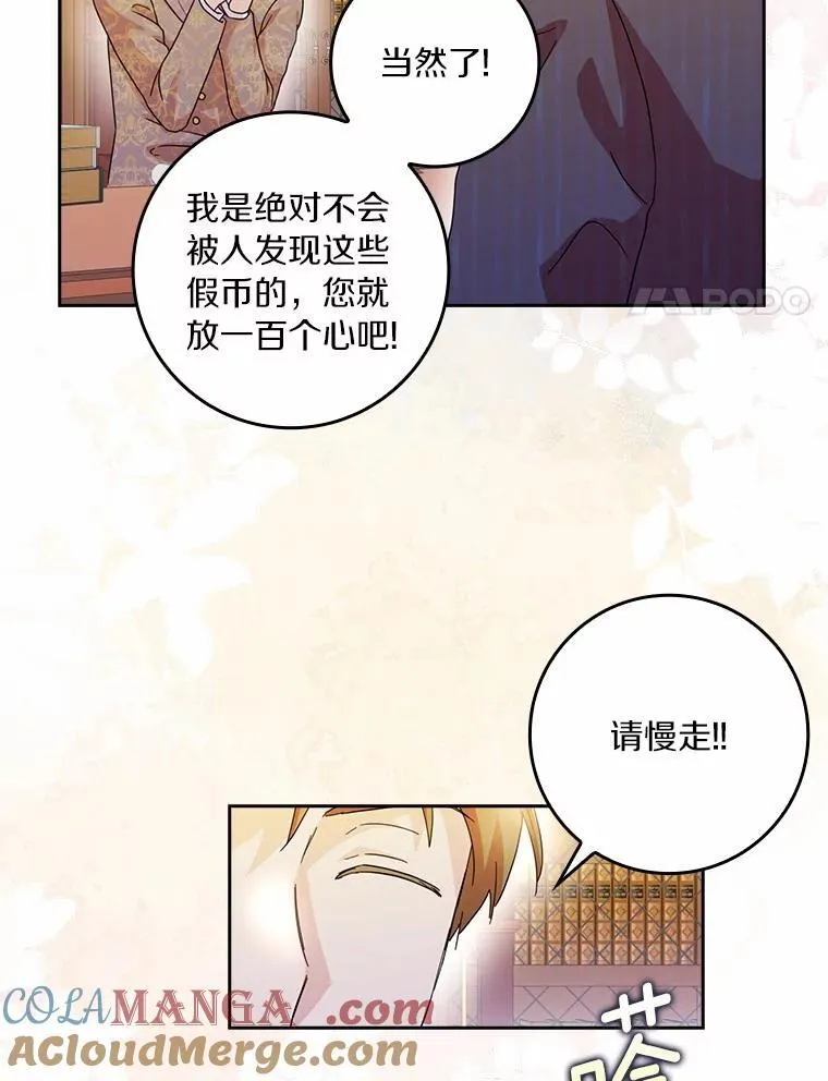 71.家人，我的支柱68