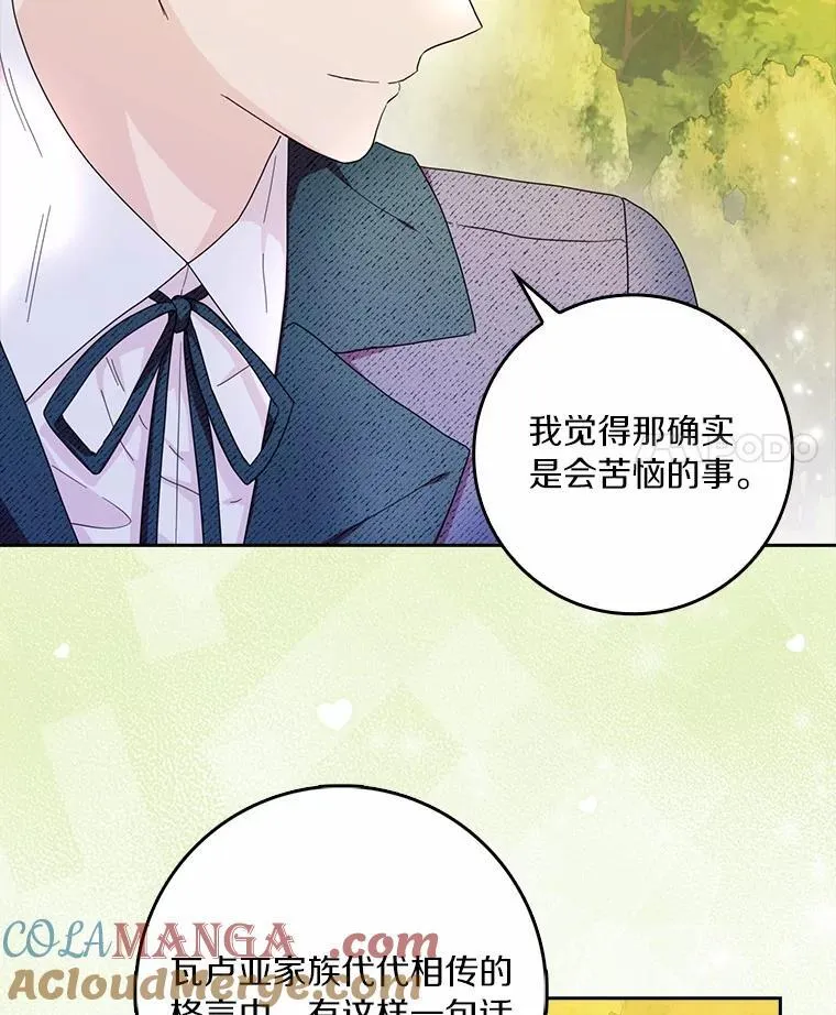 71.家人，我的支柱28
