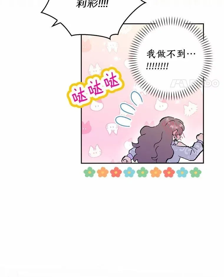 72.找到线索45