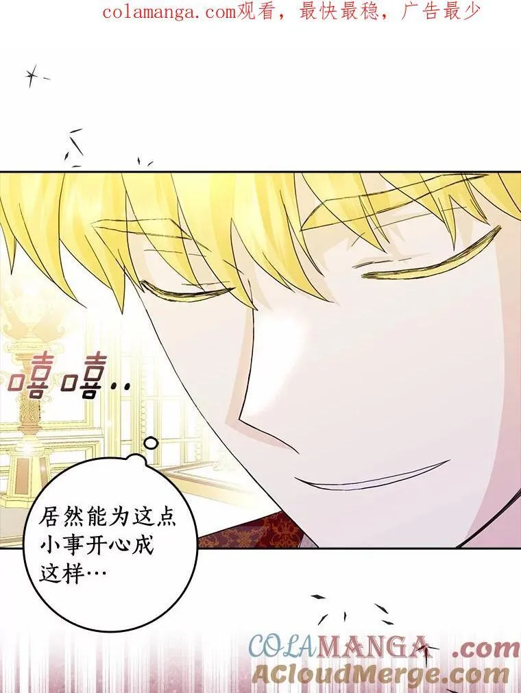70.练习骑马0