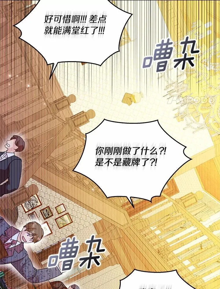 72.找到线索69