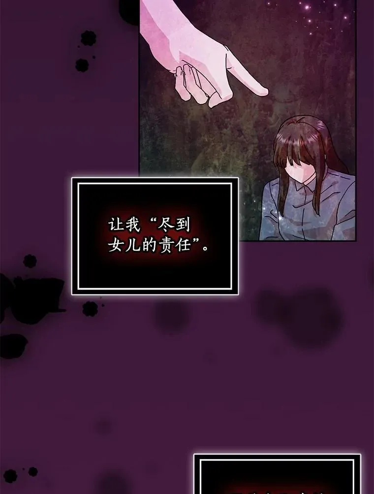 71.家人，我的支柱49