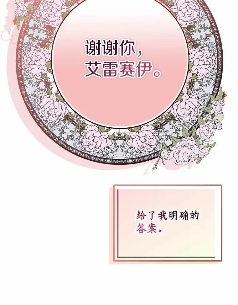 71.家人，我的支柱63