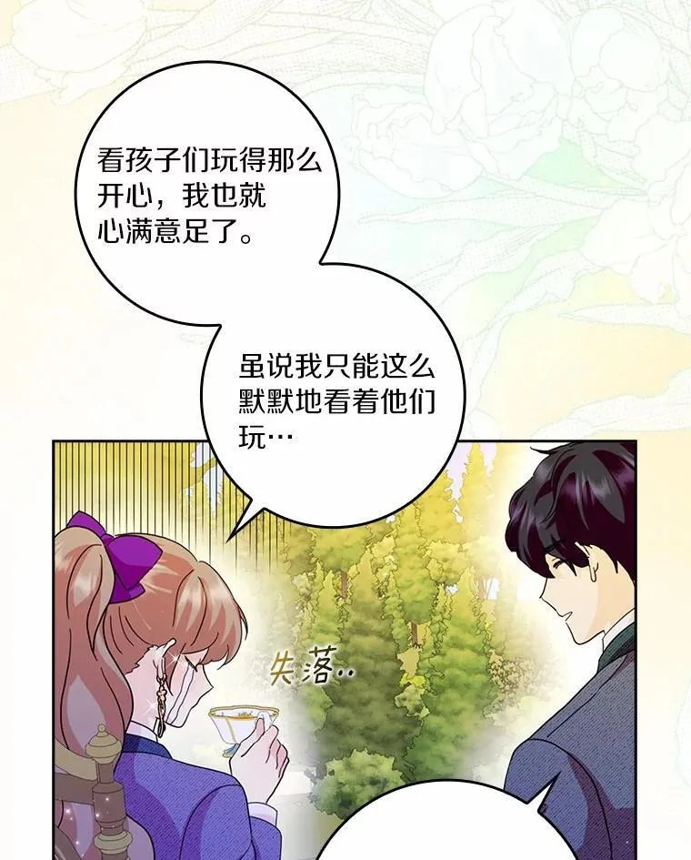 71.家人，我的支柱15