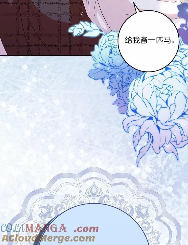 72.找到线索104