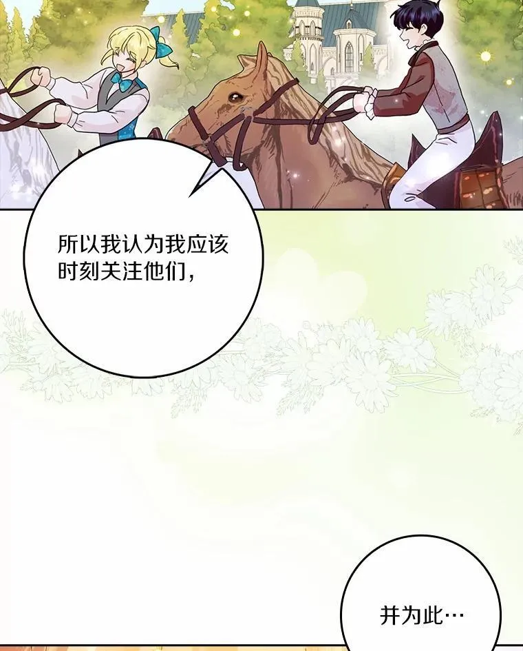 71.家人，我的支柱22
