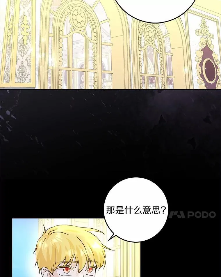70.练习骑马83