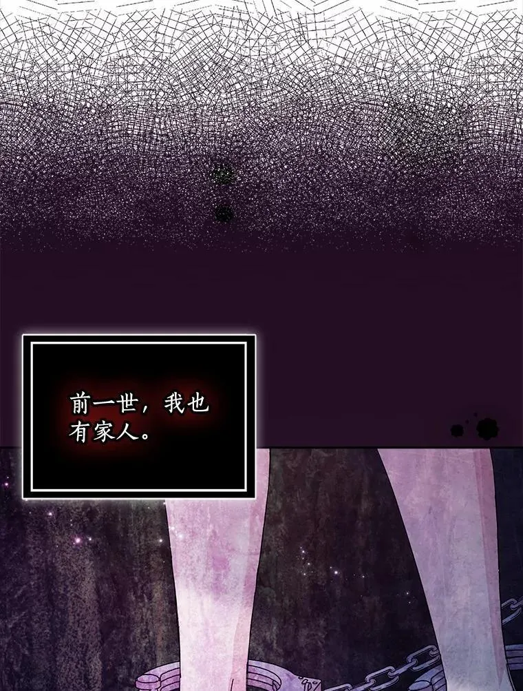 71.家人，我的支柱47