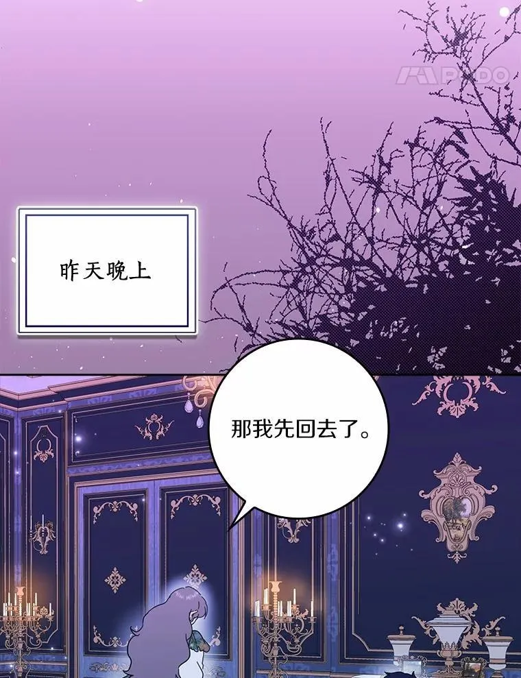 70.练习骑马33
