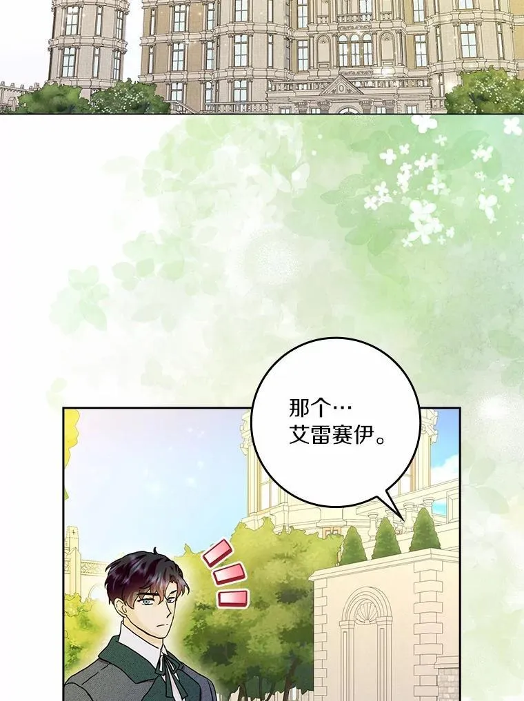 70.练习骑马11