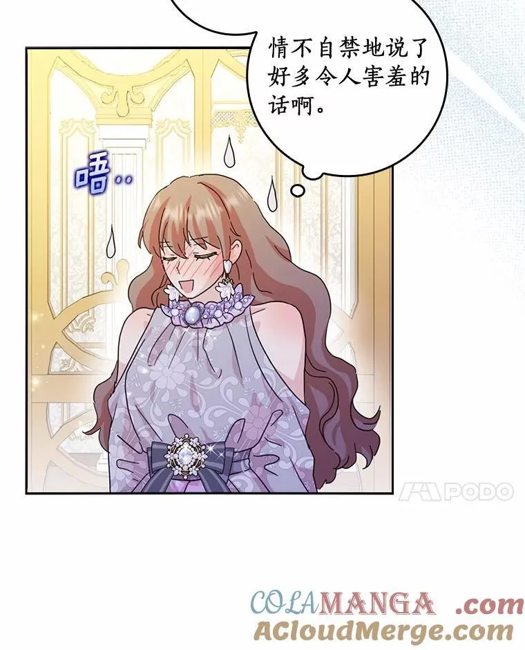 72.找到线索48
