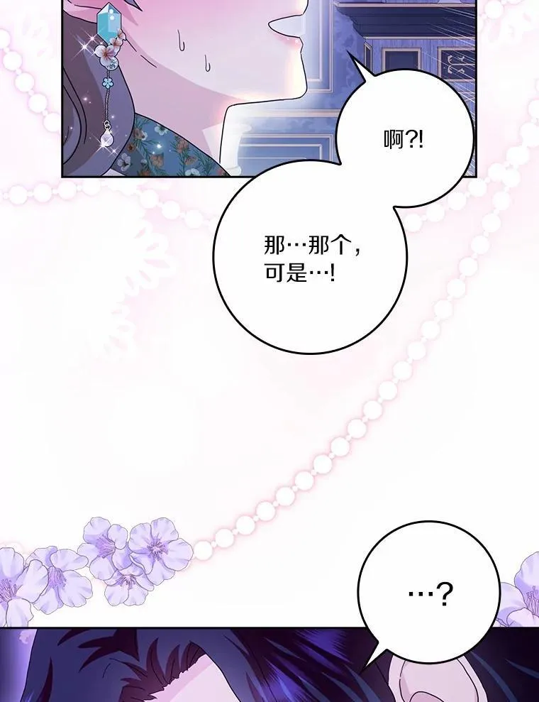 70.练习骑马38
