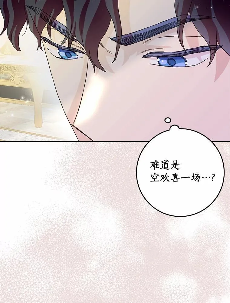 72.找到线索86