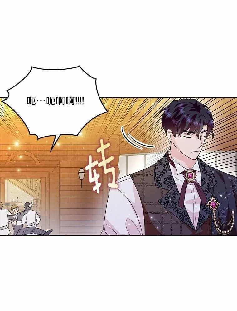 72.找到线索81