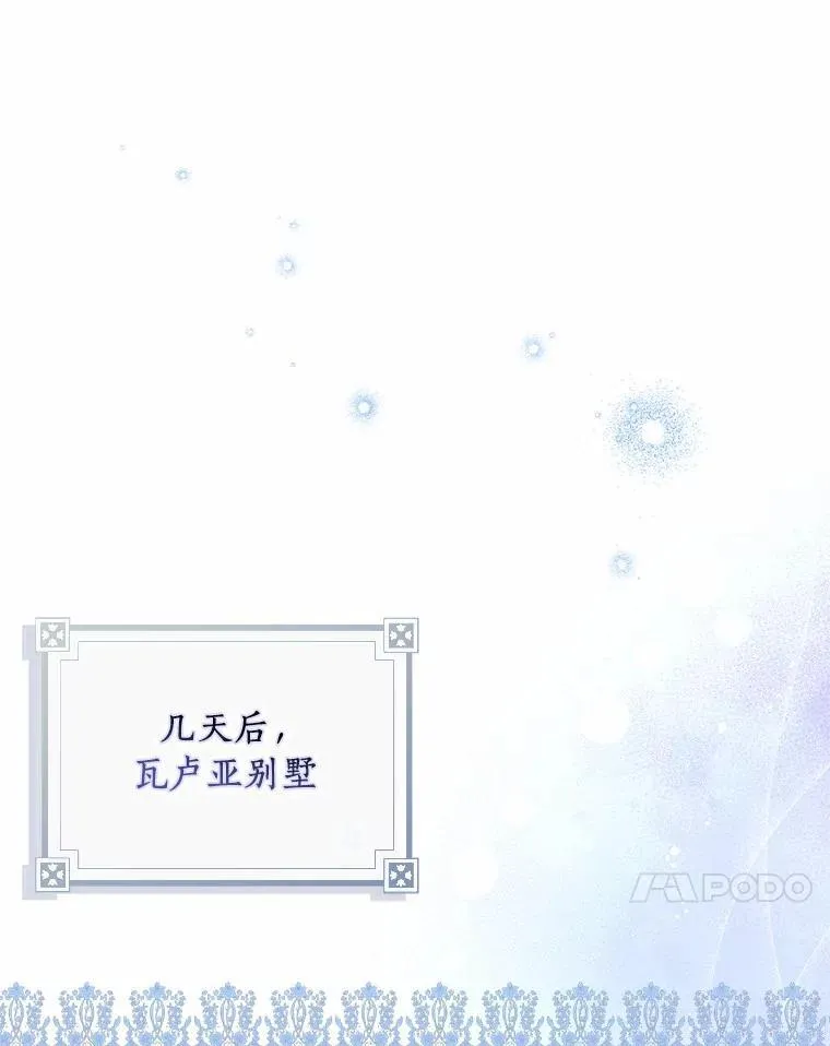 71.家人，我的支柱74