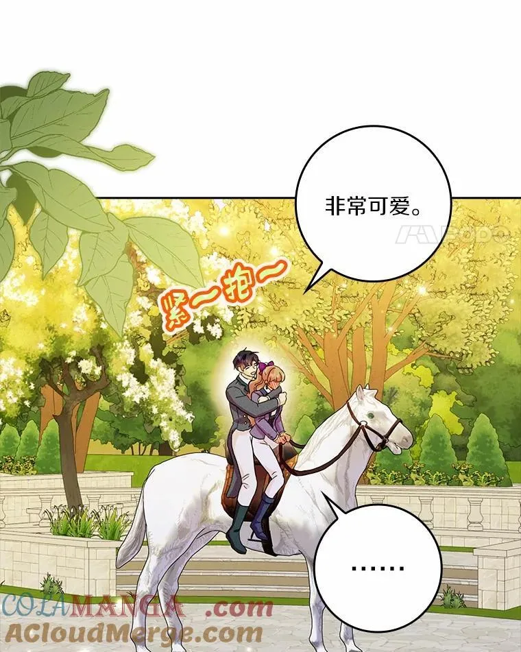 70.练习骑马80