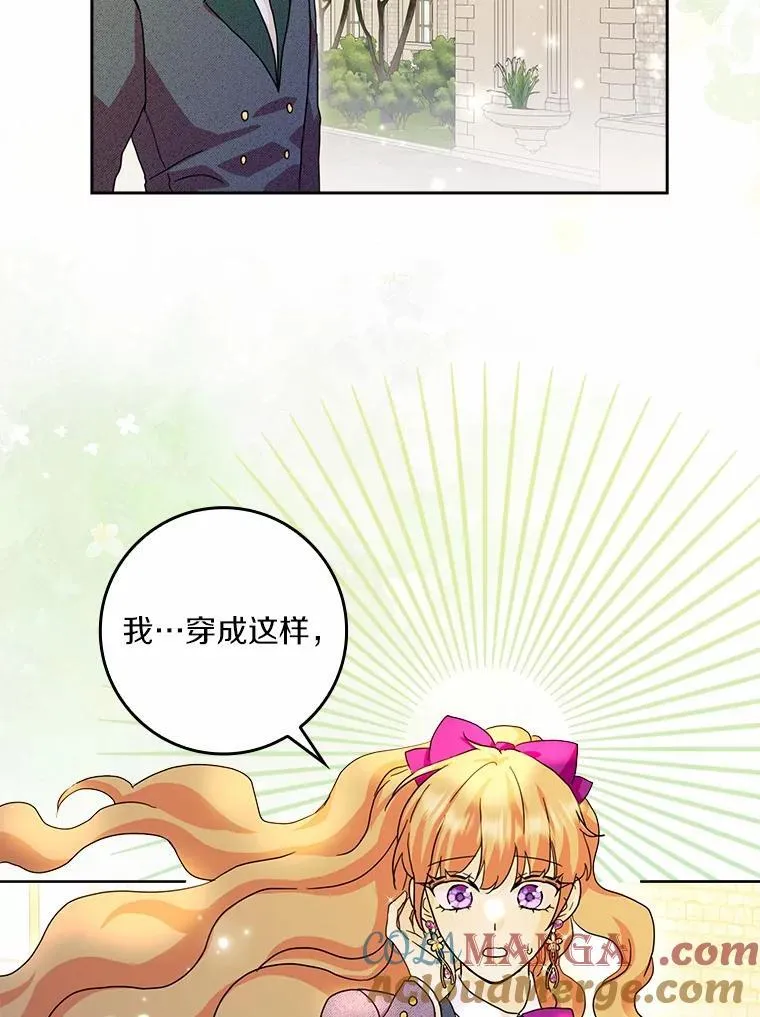 70.练习骑马12