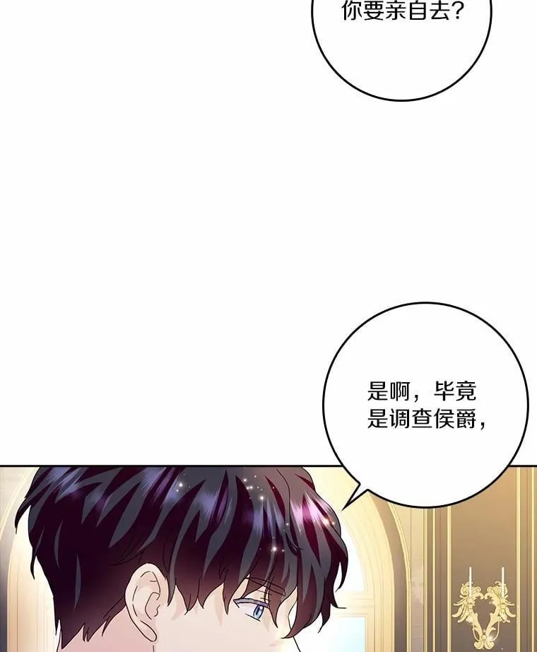 72.找到线索29