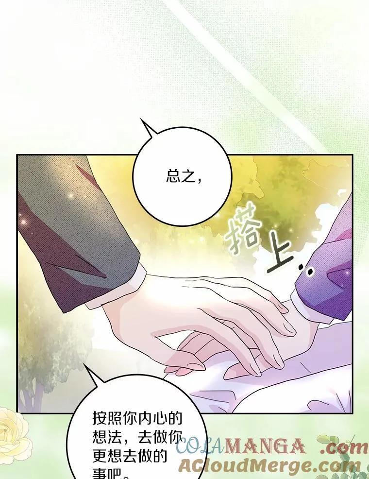 71.家人，我的支柱40