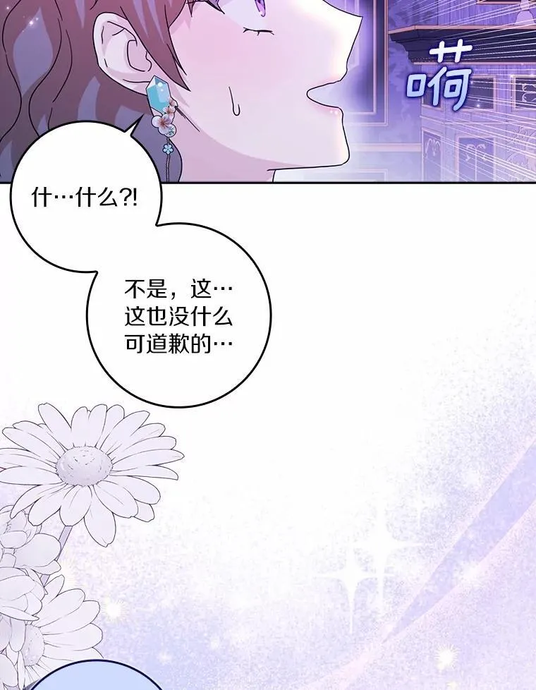 70.练习骑马45