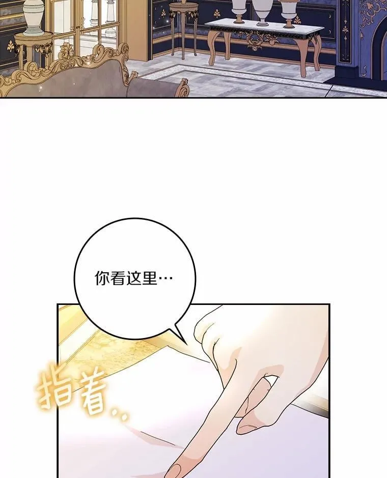 72.找到线索5
