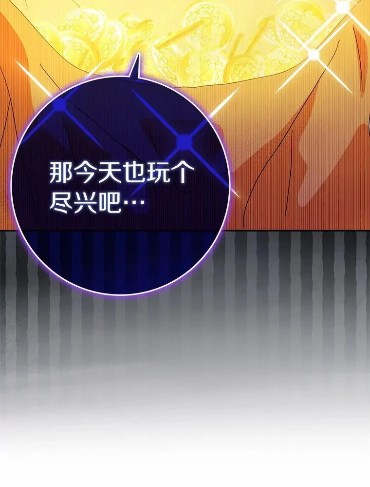 71.家人，我的支柱73