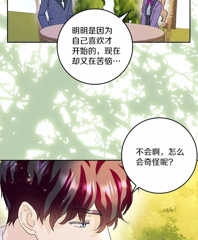 71.家人，我的支柱27
