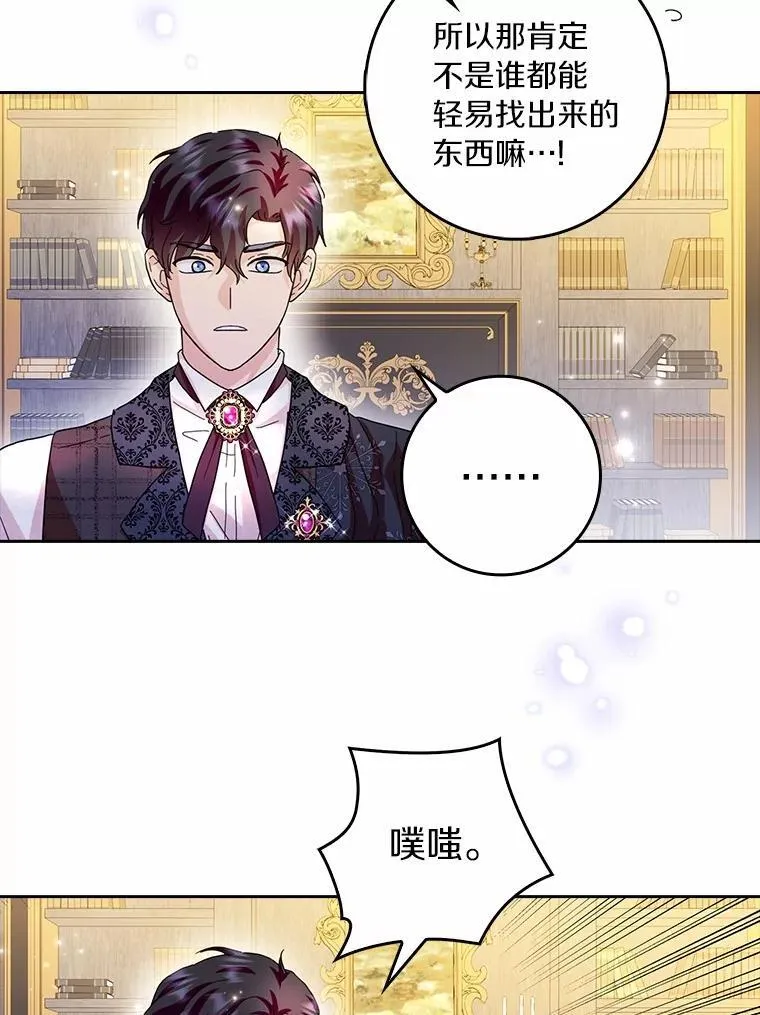 71.家人，我的支柱102