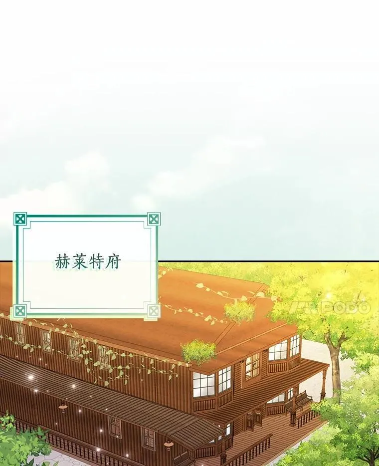 72.找到线索55