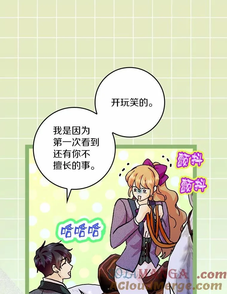 70.练习骑马72