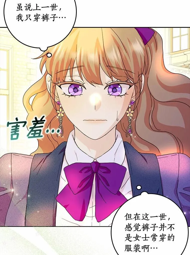 70.练习骑马15
